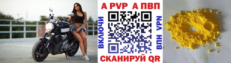 Сколько стоит Комсомольск COCAIN A-PVP Гашиш