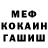 АМФЕТАМИН Розовый Ender Nut