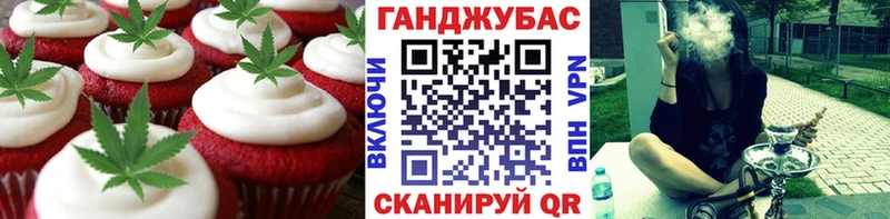 Печенье с ТГК марихуана  Комсомольск 