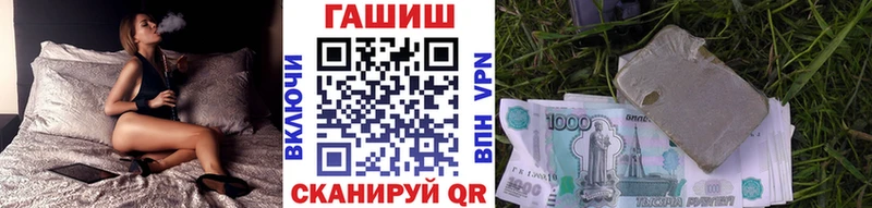 купить   Комсомольск  ссылка на мегу онион  Гашиш hashish 
