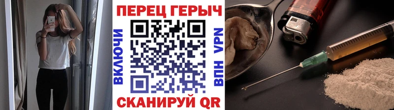 Героин белый  Комсомольск 