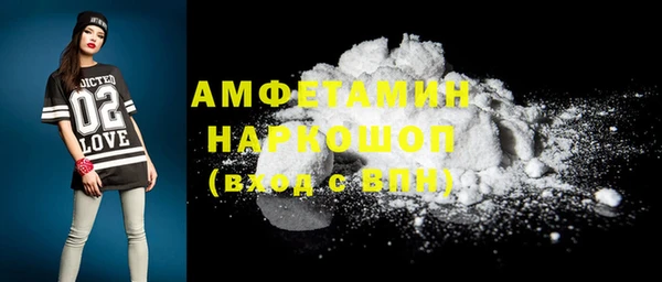 Альфа ПВП Алзамай