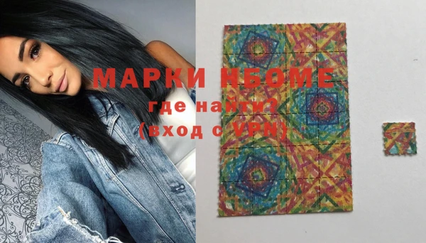 наркотики Покачи