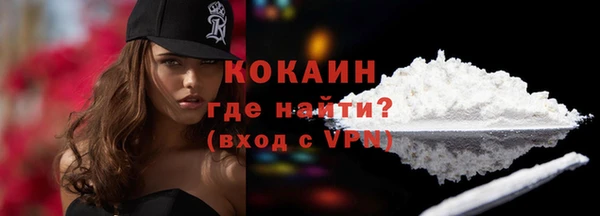 кокаин VHQ Алексеевка
