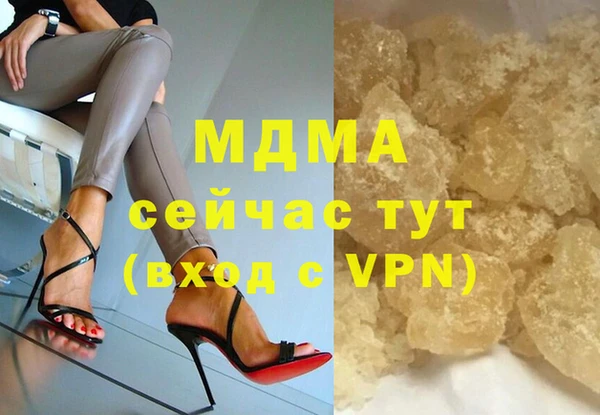 Альфа ПВП Алзамай