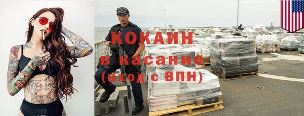 кокаин VHQ Алексеевка