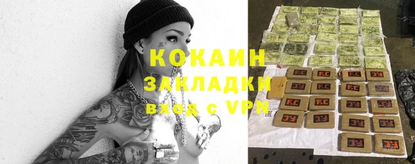 кокаин VHQ Алексеевка