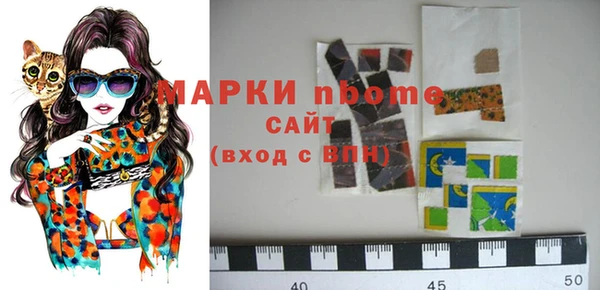 каннабис Покров
