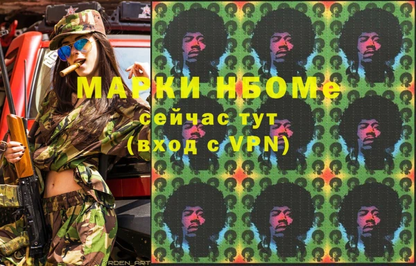каннабис Покров