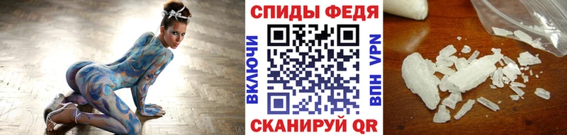 МЕТАМФЕТАМИН пудра  Комсомольск 